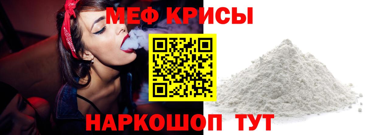Мефедрон  Меф 4 MMC  Вход с VPN  Тольятти 