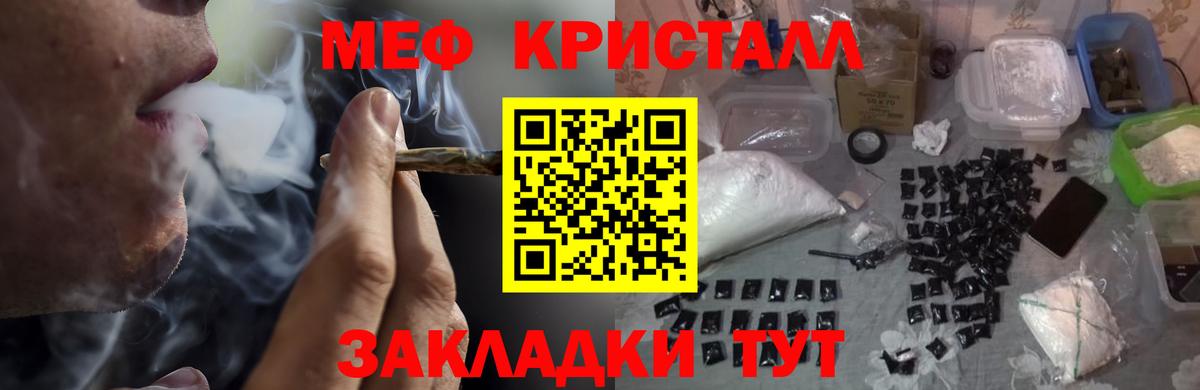 МЕФ Тольятти