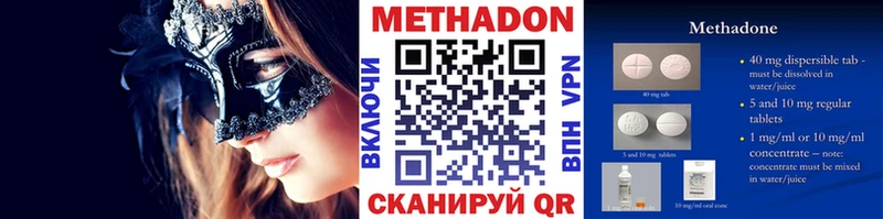 МЕТАДОН VHQ  гидра зеркало  Тольятти 