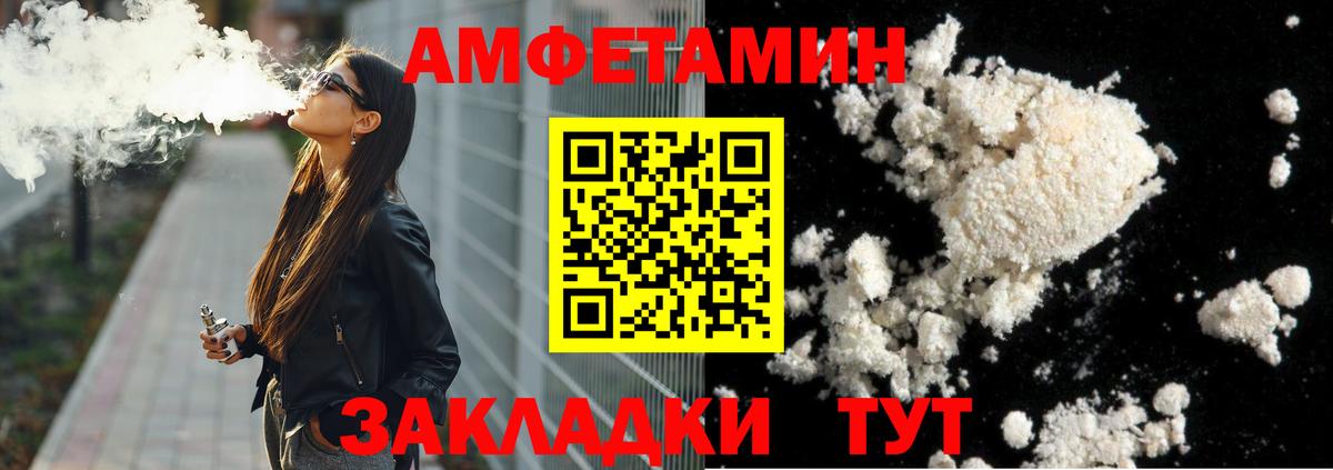 Первитин Methamphetamine  Вход с VPN  Первитин Methamphetamine  Тольятти 