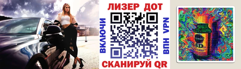 Наркотические марки 1500мкг  где найти наркотики  Тольятти 