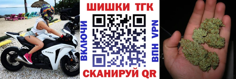 Шишки марихуана сатива  Тольятти 