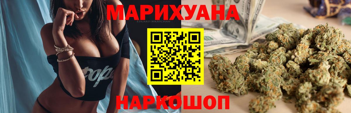 Каннабис планчик Тольятти