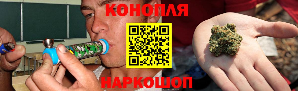 Шишки марихуана гибрид  Тольятти  Каннабис конопля  Бошки марихуана Amnesia 